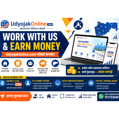 Work with us