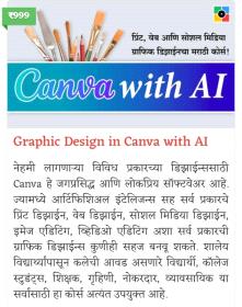 Graphic Design in Canva with AI